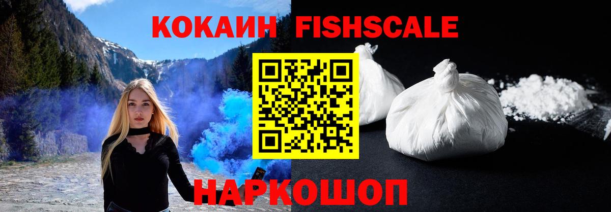 ГАШИШ  Кунгур  Codein  Вход с VPN  ГАШИШ  МЕФ   МАРИХУАНА 