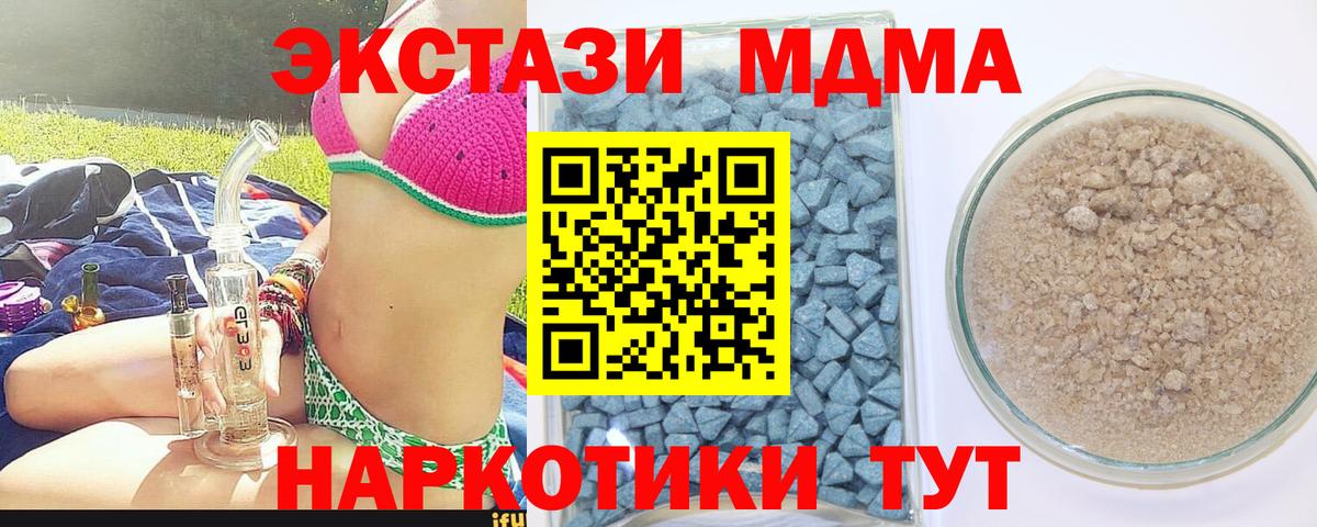ЭКСТАЗИ  Вход с VPN  Кунгур  Экстази Philipp Plein  ЭКСТАЗИ TESLA 