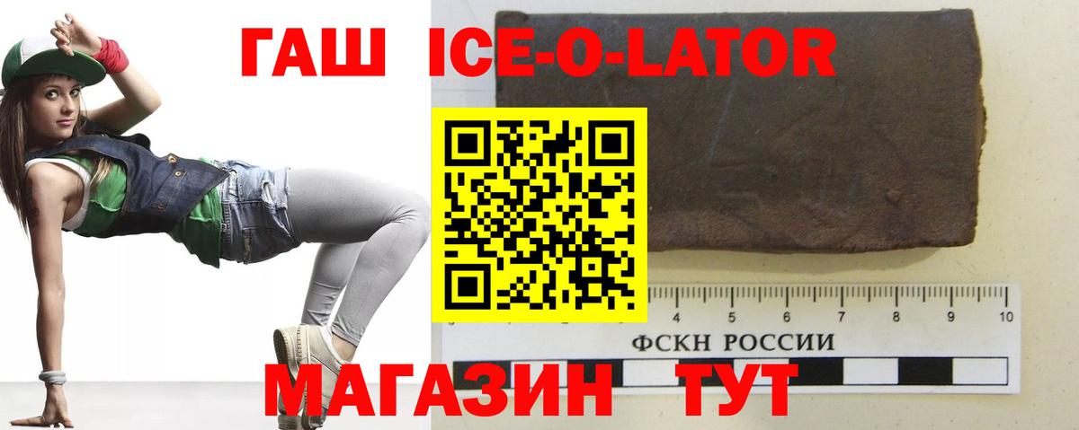Кунгур  ГАШИШ Premium  Вход с VPN  Гашиш hashish 