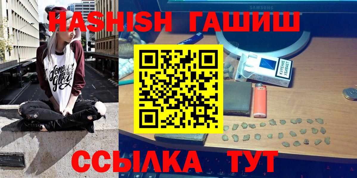 ГАШ VHQ Кунгур