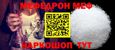 амфетамин Камышлов