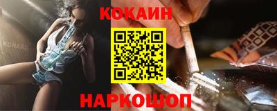 бошки Канаш
