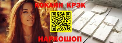 кокаин колумбия Ипатово