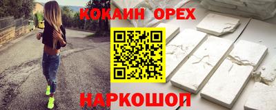 бошки Канаш