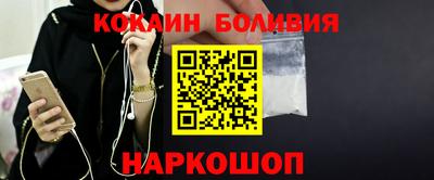мяу мяу кристалл Ирбит