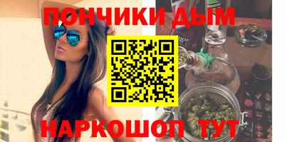бошки Канаш