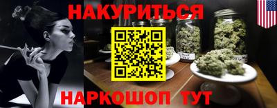 кокаин колумбия Ипатово