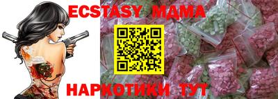 кокаин колумбия Ипатово