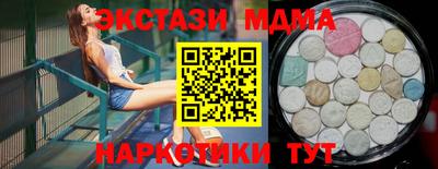 мяу мяу кристалл Ирбит