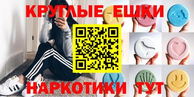 амфетамин Камышлов