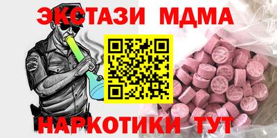 бошки Канаш