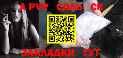 трава Изобильный