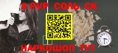 кокаин колумбия Ипатово
