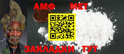 мяу мяу кристалл Ирбит