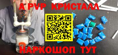 бошки Канаш