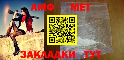 амфетамин Камышлов