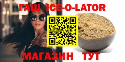 мяу мяу кристалл Ирбит