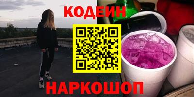 амфетамин Камышлов
