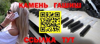 амфетамин Камышлов