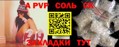 мяу мяу кристалл Ирбит