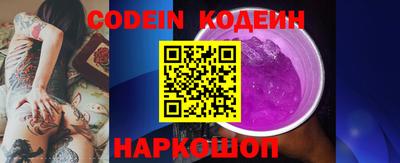 мяу мяу кристалл Ирбит