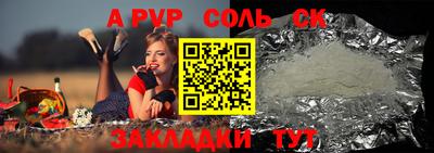 бошки Канаш