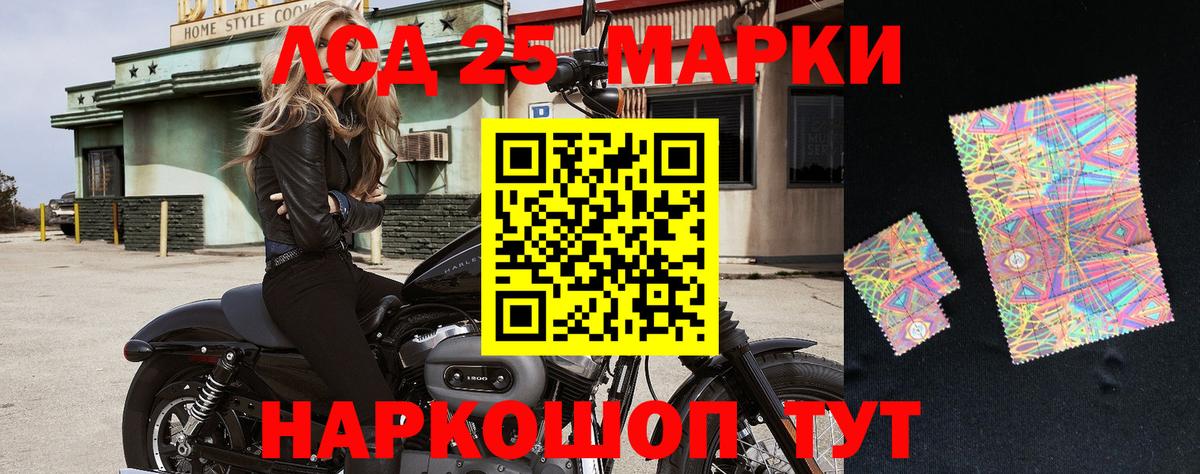 Марки N-bome 1,5мг Кунгур