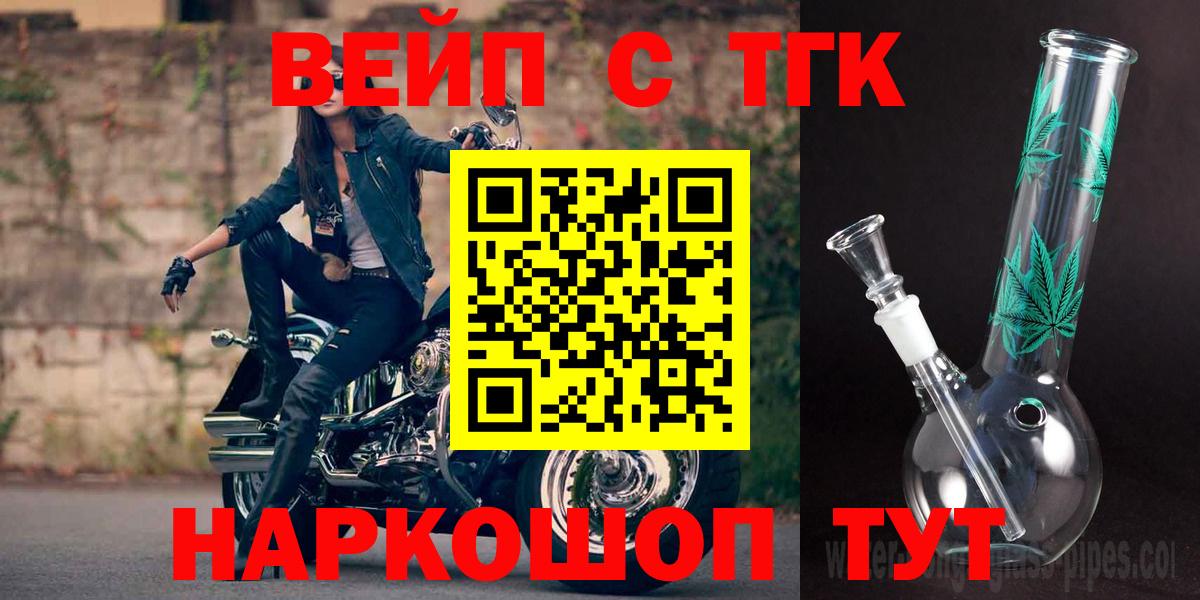 ГАШИШ Кунгур