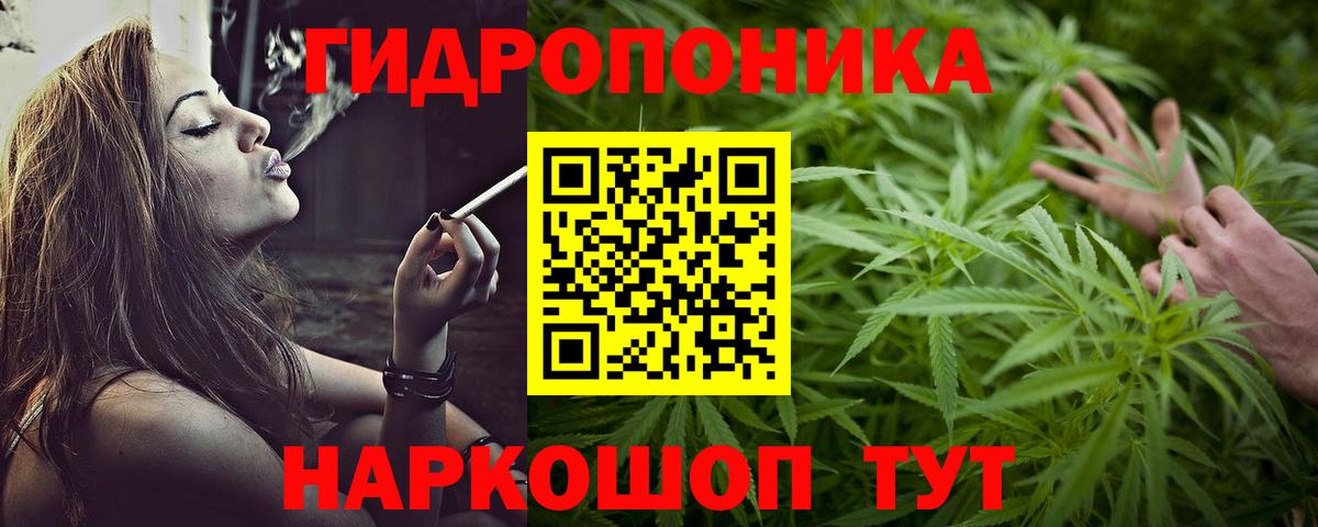 Марихуана план Кунгур