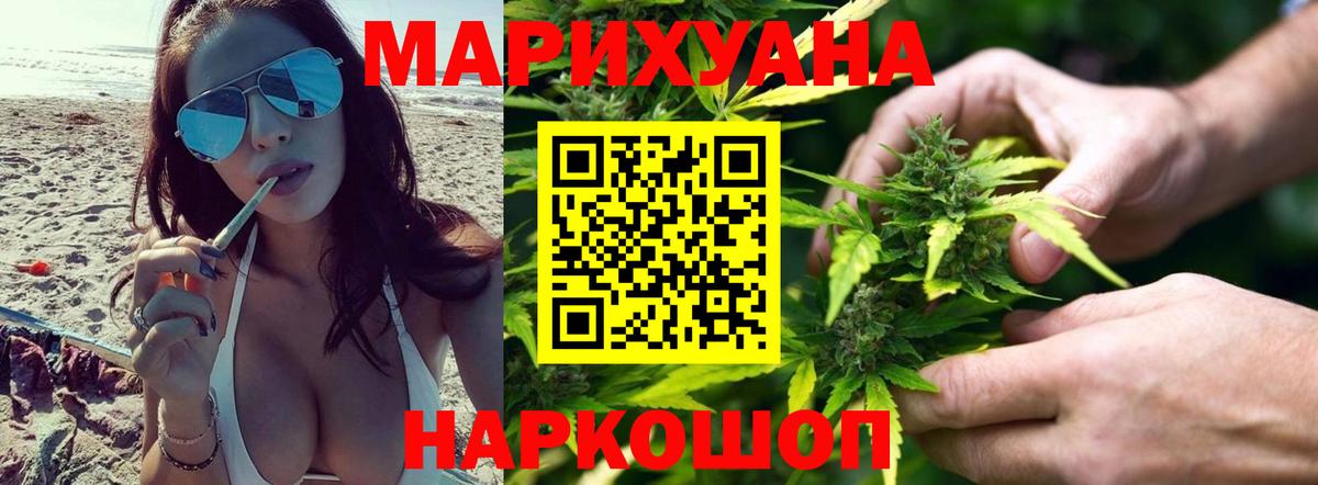 Кунгур  Марихуана конопля  Канабис индика  Конопля OG Kush  Вход с VPN  Шишки марихуана семена 